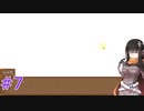 【フリーゲーム】動物と話せるRPG！シャシアン　＃7