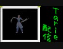 [MUGEN]  実況付きP操作 　Tarie配信_164キャラ目　黒瀬 恭介(オリジナル)_後半