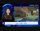 GAP、中国から撤退