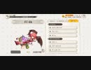東方ダンマクカグラ　茨木　華扇　ボイス集