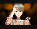 【人lヵ】ヴlィlーlタ【c.n.っ.ぽ.い.ど】