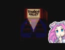 【ソフトウェアトーク実況】　Stardew Valleyやるよ　part88