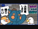 【マインクラフト】#44｢第二章-森の洋館に潜入！｣/絵師クラ【Minecraft】