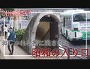 【神戸・DEEP】地下にある開かない扉。防空壕？三宮に今も残る謎の入り口【半シネ】半分シネマティックVlog