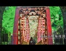 【兵庫県_JR福知山線廃線敷】歩く恐怖。廃線跡のトンネルは神秘的！武庫川渓谷に迫る。【半シネ】半分シネマティックVlog