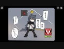 マイペースなアークナイツ４コマ【vol.３】