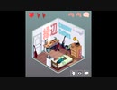 縁辺 - Counter Culture (Full EP)