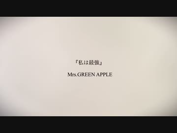 『I/’/m/ /i/n/v/i/n/c/i/b/l/e』