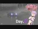 【Gran Turismo 7】ボイロ達の活動日誌 Day8【VOICEROID実況】