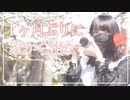 【兵庫:夙川】家から出ないニートが１ヶ月ぶりの外出。秋を感じる季節。駅から降りた瞬間桜がお出迎えする。半分cinematicで最高な旅行！