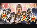 【まさか】〝〇〇〇ドラゴン〟がナーフ後新環境に刺さってて草【 Shadowverse シャドウバース 】