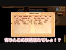 【ゆっくり実況】私達田舎で暮らします！#2【Stardew Valley】