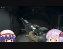 【COD MW2】 お嬢様と結月さまのゆっくり戦線 #64 【ゆっくりボイロ実況】　