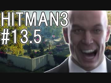 【HITMAN3】殺人欲旺盛なあかりちゃん #13.5～ホイットルトン・クリーク・セクシースナイパー茜～【VOICEROID実況】
