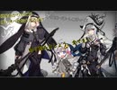 【アークナイツ】紲星あかりの狂気度MAXシスター紹介