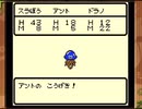 【ゲーム実況】テリーのワンダーランドレトロ①