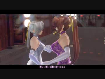 【東方MMD】【第2回MMD廃】　YOASOBI「大正浪漫」　めーりん・さくや