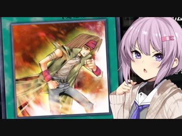 【遊戯王マスターデュエル】ゆかりの『ゆ』は融合の『ゆ』！　-凡骨魔法使い-【ソフトウェアトーク実況】