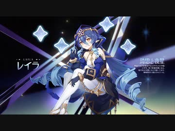 直筆サイン色紙　原神　Twitter当選品　レイラ役富田美憂 m42836874953_1.jpg?1735491507