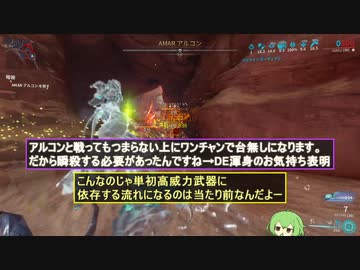【Warframe雑談】†縛りYARELIハント†【冥鳴ひまり】