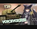 【VOICEVOX実況】諸々初心者が征くWoTBlitz Part7【world of tanks blitz】