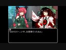 【ＭＨＷ：ＩＢ】呼び戻されてアステラ　第十八話終了後【東方】