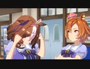 テイエムオペラオー「君となら鼓動をシンクロできると思っているよ！」