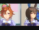 テイエムオペラオー「僕は知っているよ。君の瞳が、本当は何を探しているのか。」