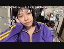 【ねむこ】つかれてる。2022年11月6日
