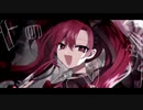ラヴリーアサシン　歌ってみた【ふゆ.】
