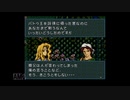 【実況】ファイアーエムブレム 聖戦の系譜 #11(1章7)
