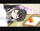【ソフトウェアトーク劇場】楽屋裏劇場「毎日投稿してる人はすごいなぁ_(:3」∠)_」【ゆっくり＋CoeFont＋ボイスロイド】