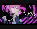 【17歳が】 ラヴィ 歌ってみた /ポイ君