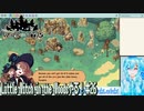 【実況】Little Witch in the Woods[EA版]やる！【26】