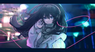 【可不】Night Bug【オリジナル曲】