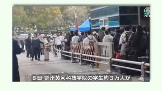 ３万人の大学生が集団脱走　＆　火災を放置で飛び降り（少し閲覧注意）