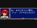【ＦＥ紋章の謎】古の初代ファイアーエムブレム人生縛り part9