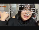 【ねむこ】無職になりました。2022年11月6日