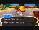 どうあがいても絶望【とびだせ どうぶつの森】 実況プレイ part79