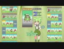 【１日１枚タロット】ずんだもんのショートタロット占い【2022/11/12】