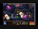 千年戦争アイギス 病魔を運ぶモノ 恋姫パ＋ホルテウス＋エンジュ