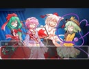 【東方卓遊戯】守矢神社のトーキョーN◎VA Act4-6【トーキョーN◎VA】