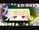 【艦これ】 澄乃提督の余裕ですね～で振り返る2022夏イベ【切り抜き】