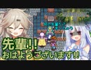 ボイロとゆかいな仲間たちが送る聖剣伝説2・Part2【VOICEROID実況】