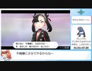 ポケットモンスターソード RTA 4時間34分 Part4