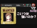 【スプラトゥーン3】動画投稿者は強いのか？～脱初心者と目指す最強の地位Part12～【VOICEROID】