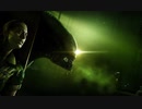 【Alien:Isolation】宇宙気色悪黒光怪物VS武装一般人part5