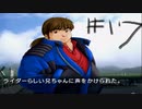 【風雨来記】社会が嫌なので旅します。♯17【実況】