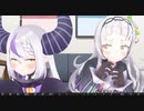 ラプラス・ダークネスと紫咲シオン
