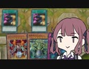 【遊戯王マスターデュエル】夏色花梨とサディオン